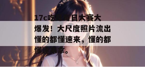 2026年7月 第7页