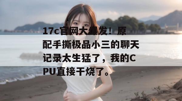 2026年7月 第4页