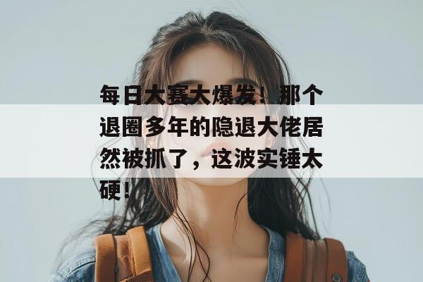 2026年7月 第3页