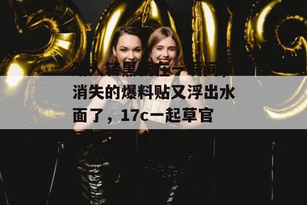 2026年7月 第2页