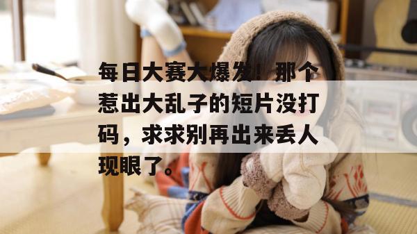 在线独享库