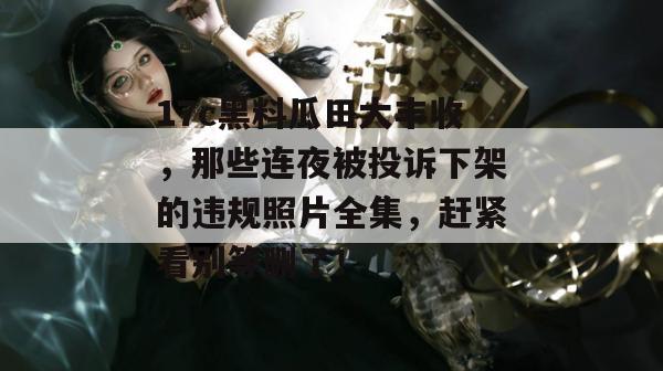 17c 第9页