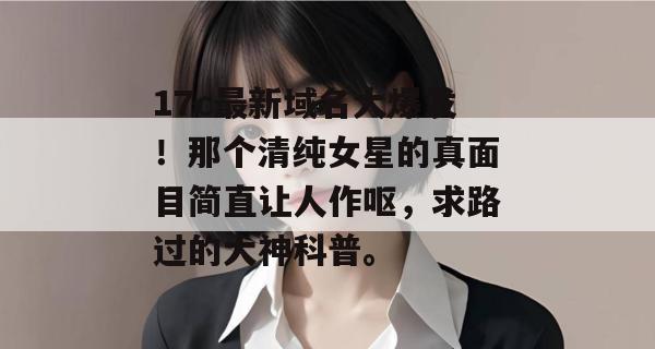 17c 第7页