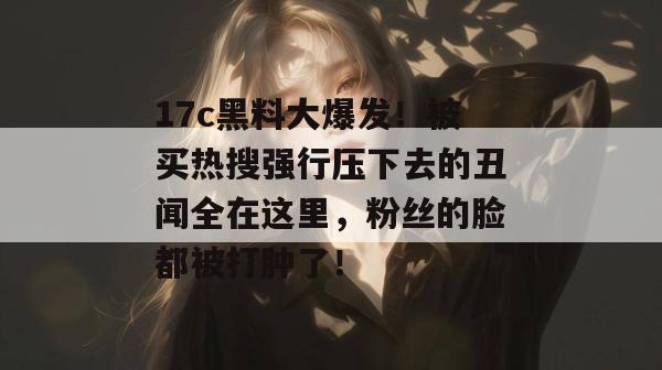 17c 第6页